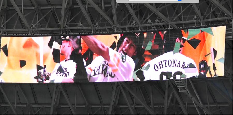 Yahoo Stadium outdoor LED display