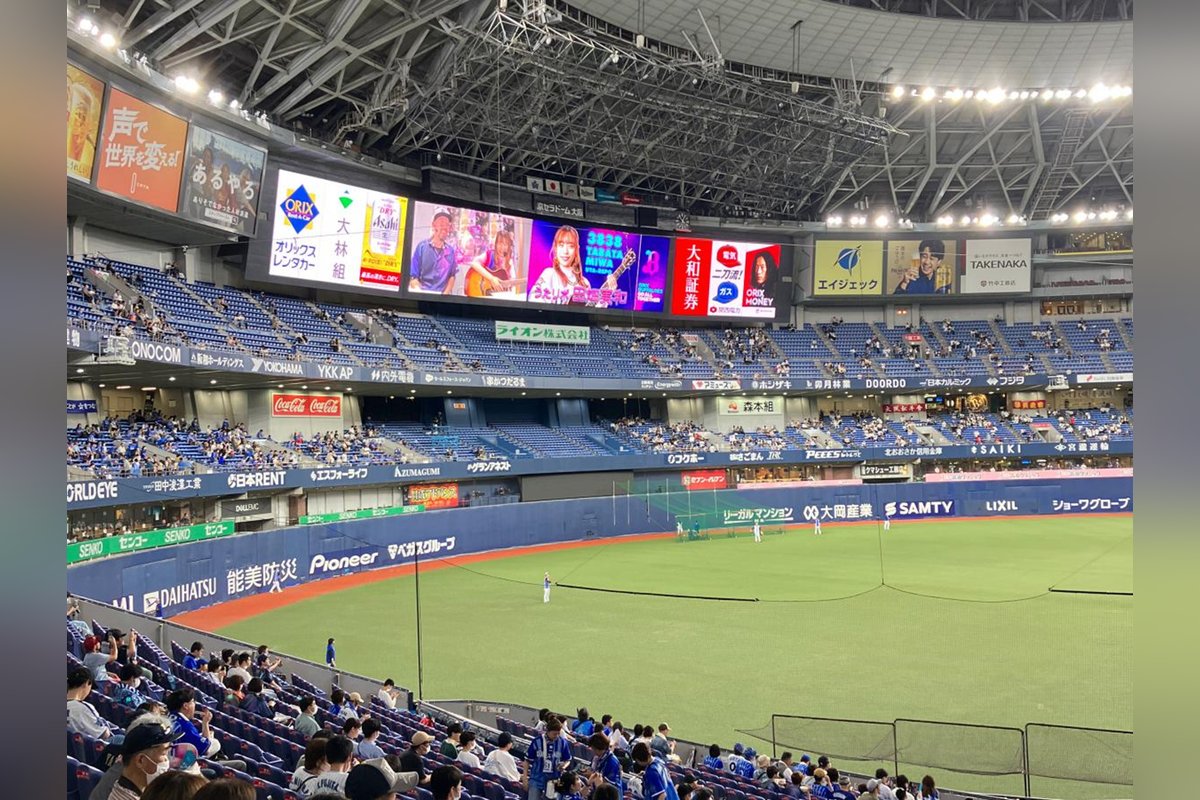 Stadium interior with LED display screens in Japan